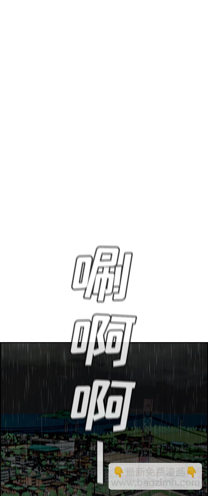 第77话16