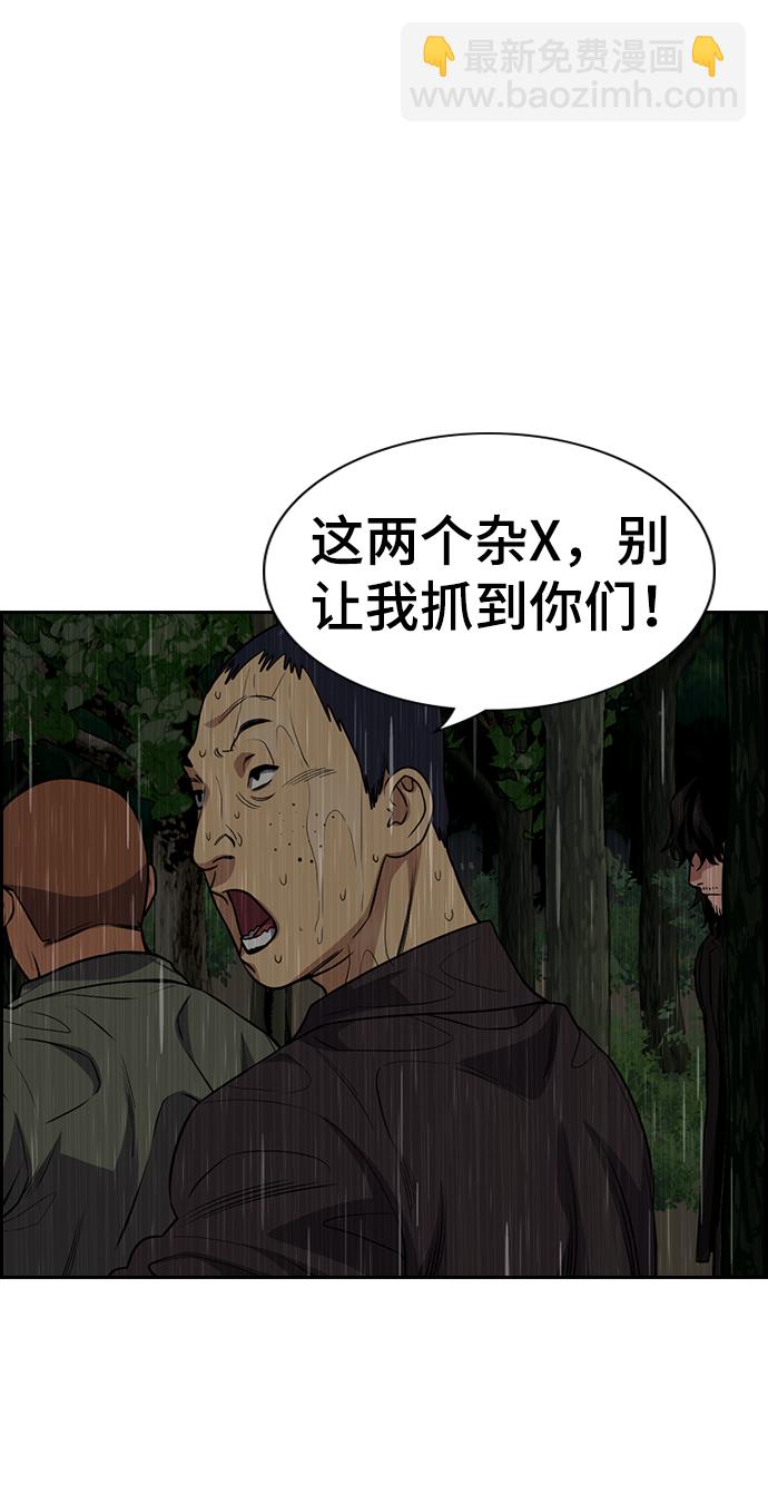 第77话20
