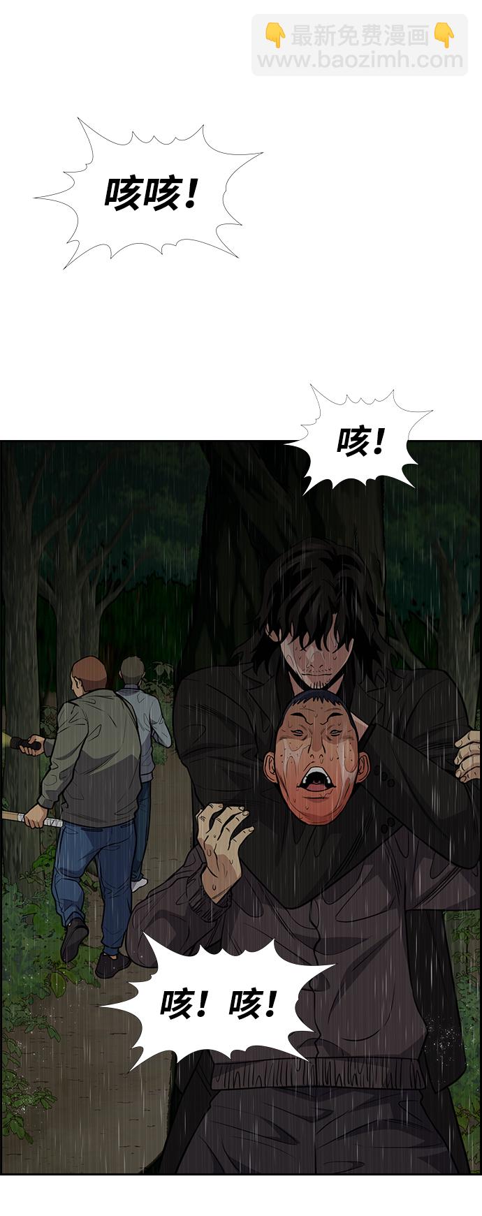 第77话23