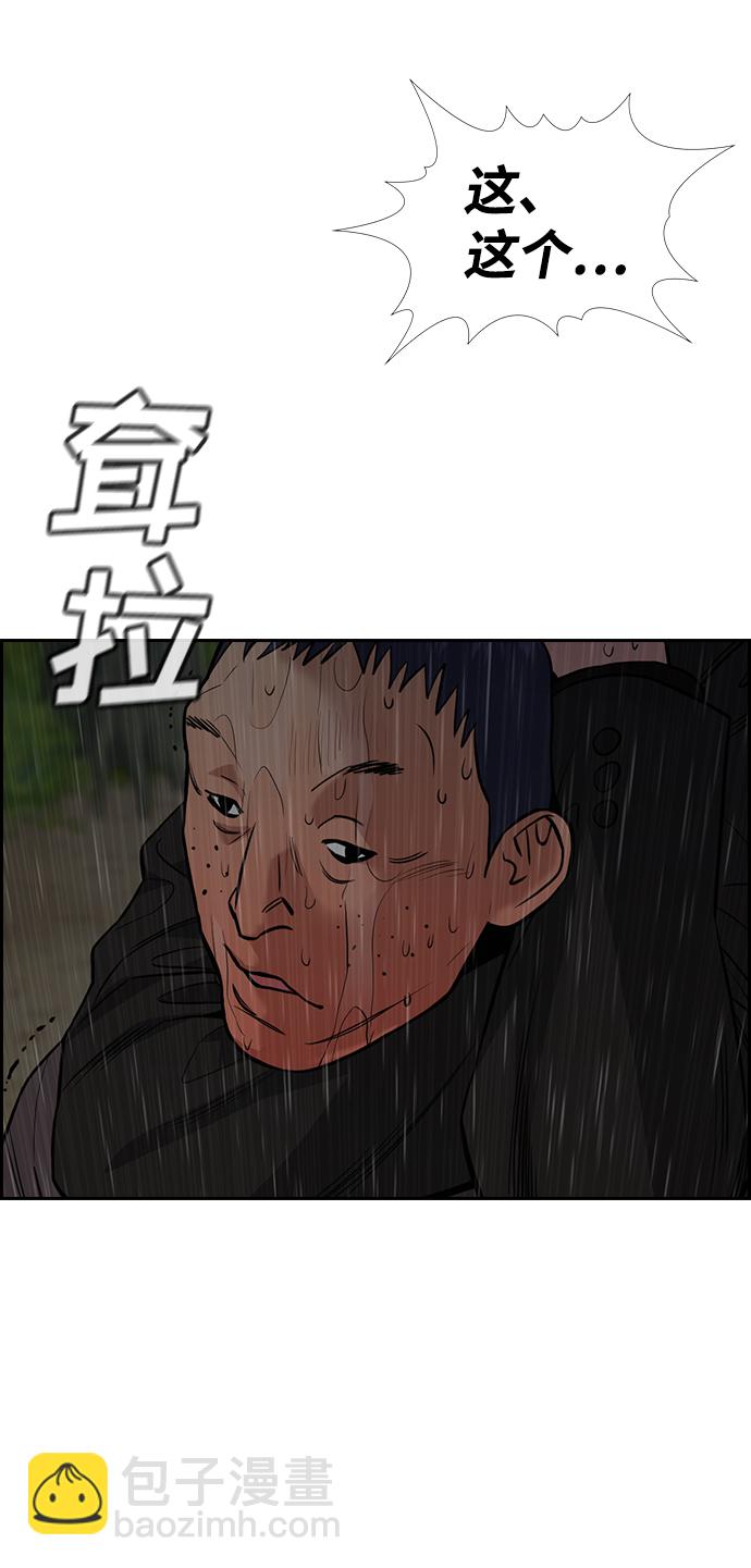 第77话24
