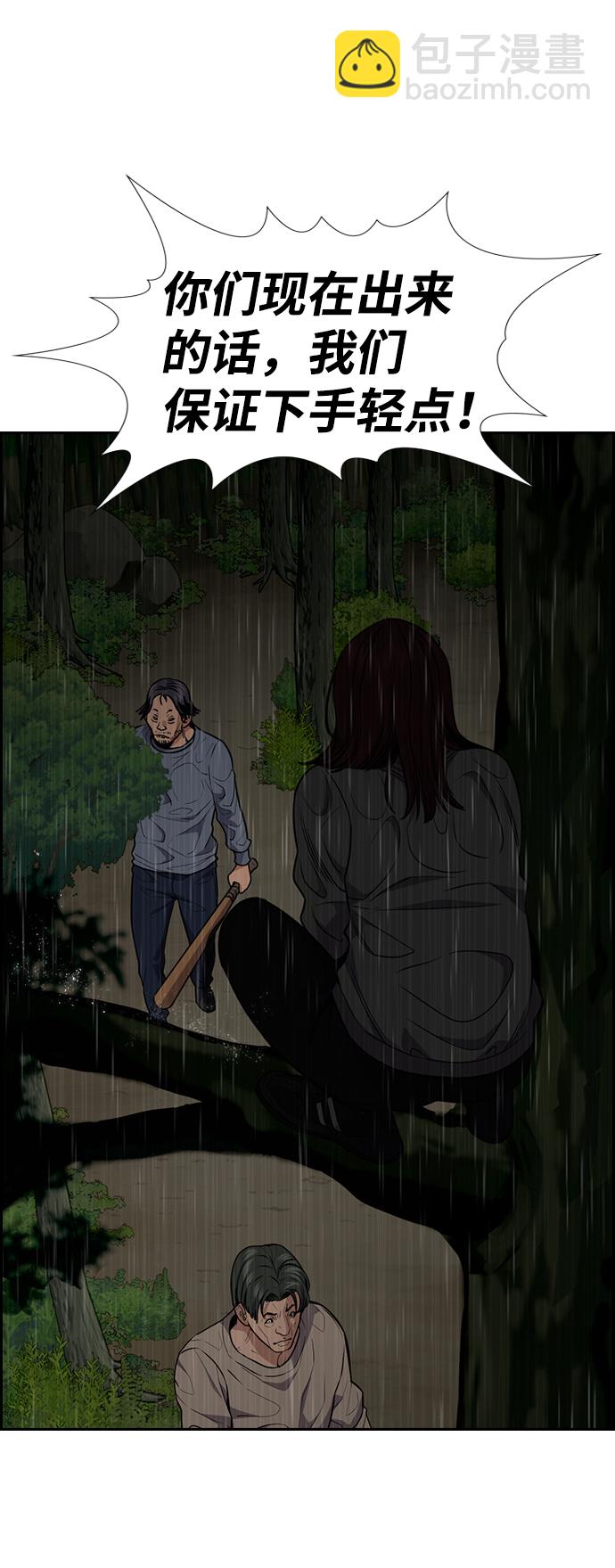 第77话27