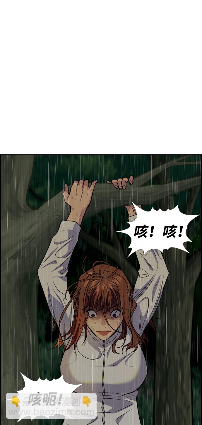 第77话29
