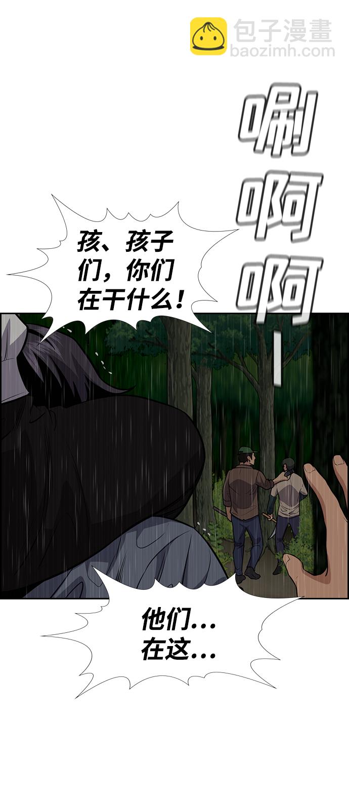 第77话31