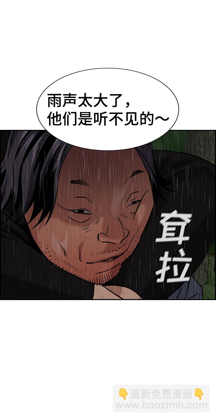 第77话32