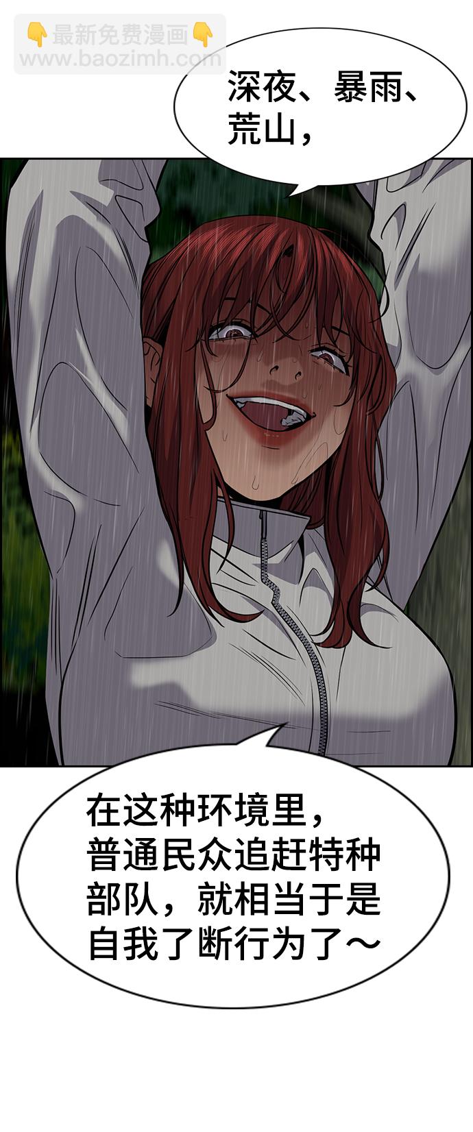 第77话33