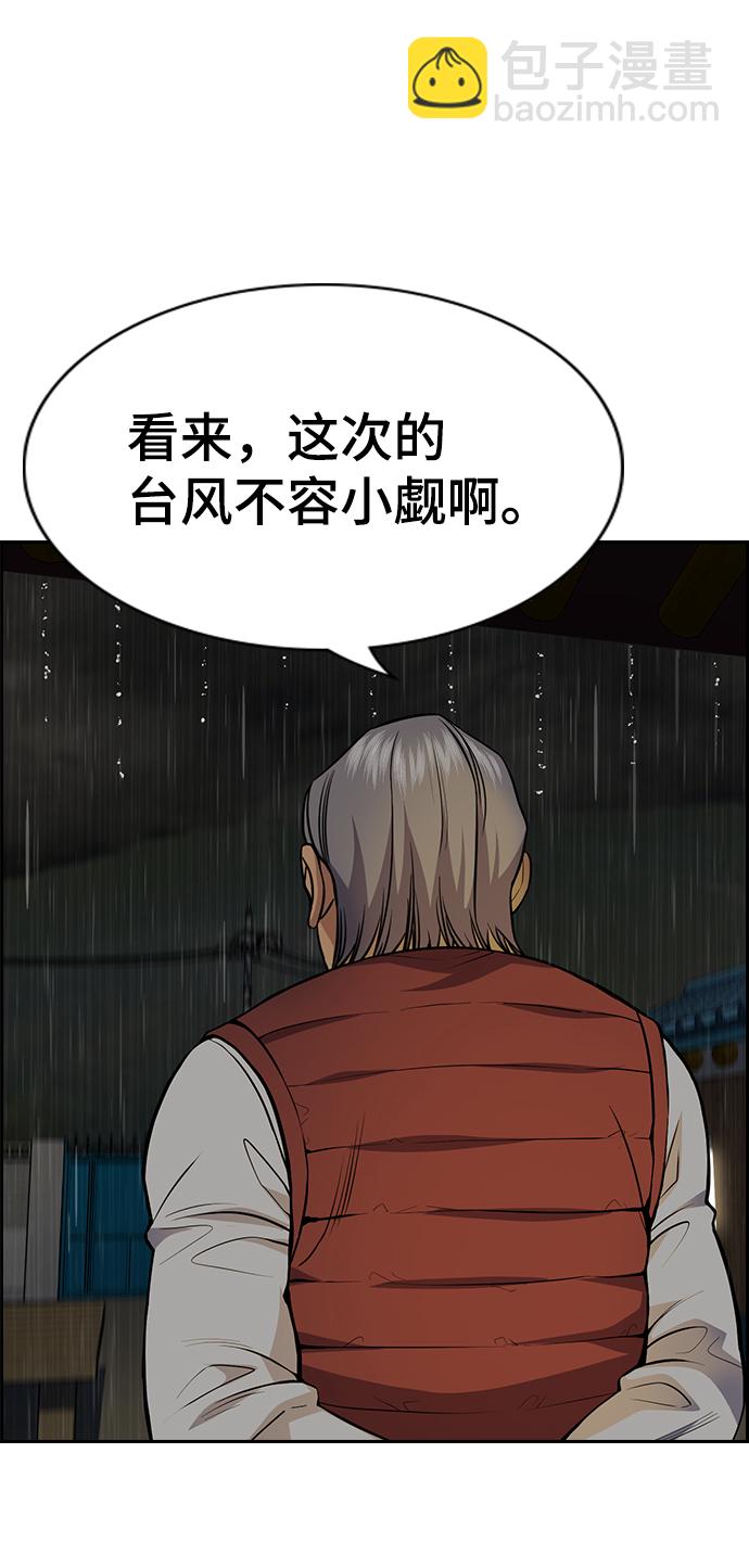 第77话36