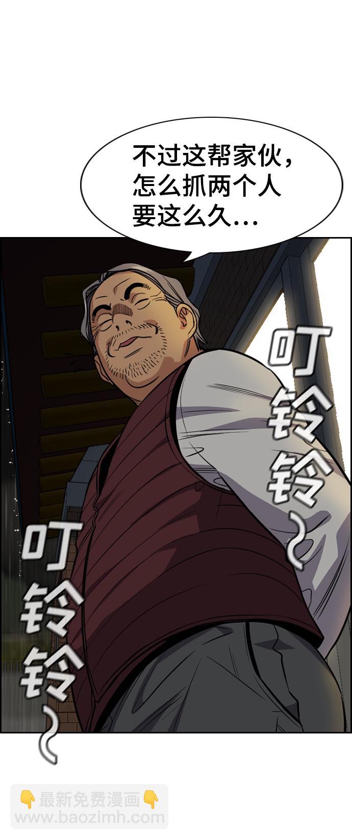 第77话37