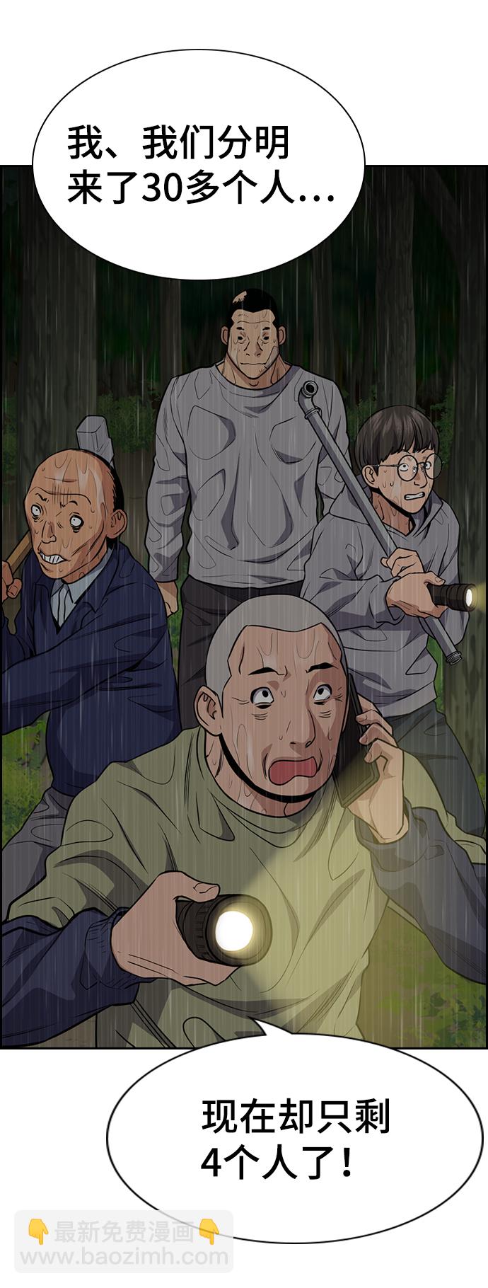 第77话40