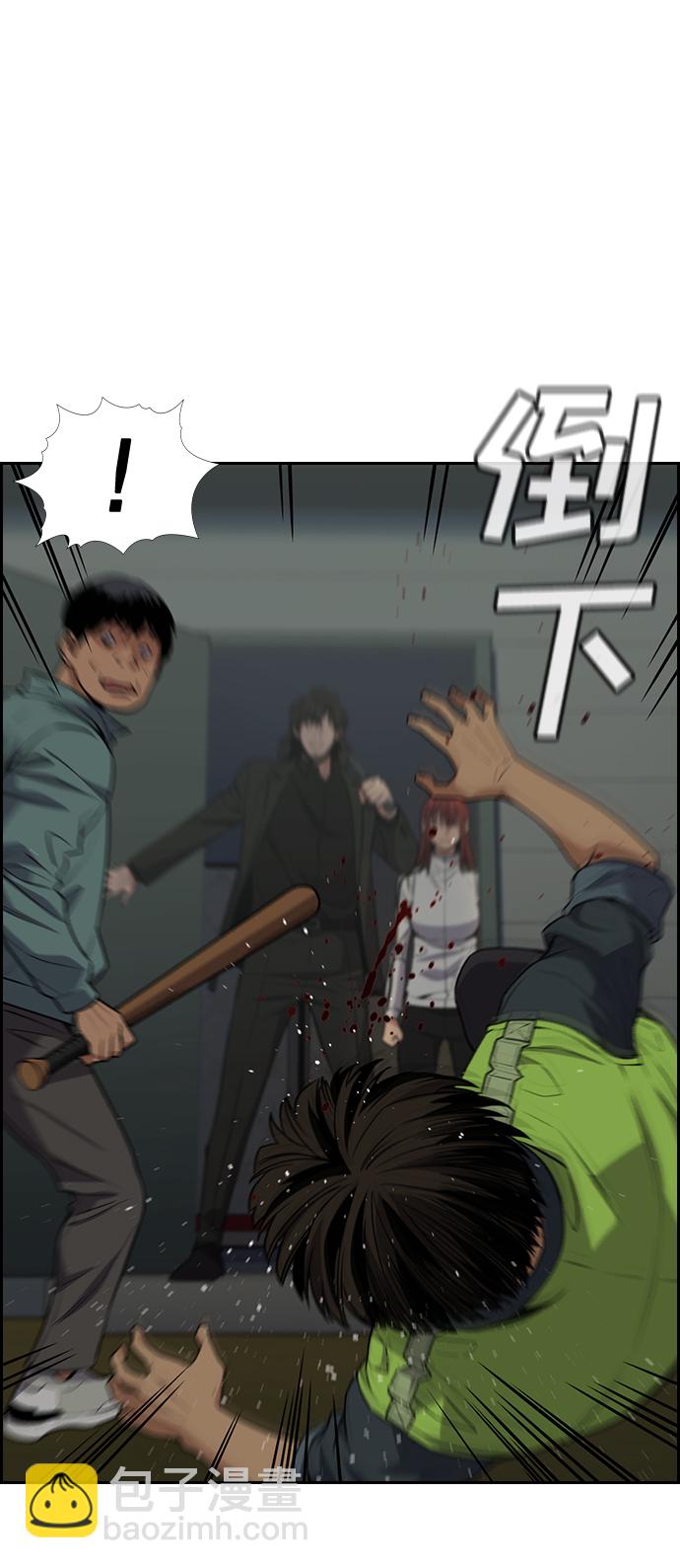 第77话5