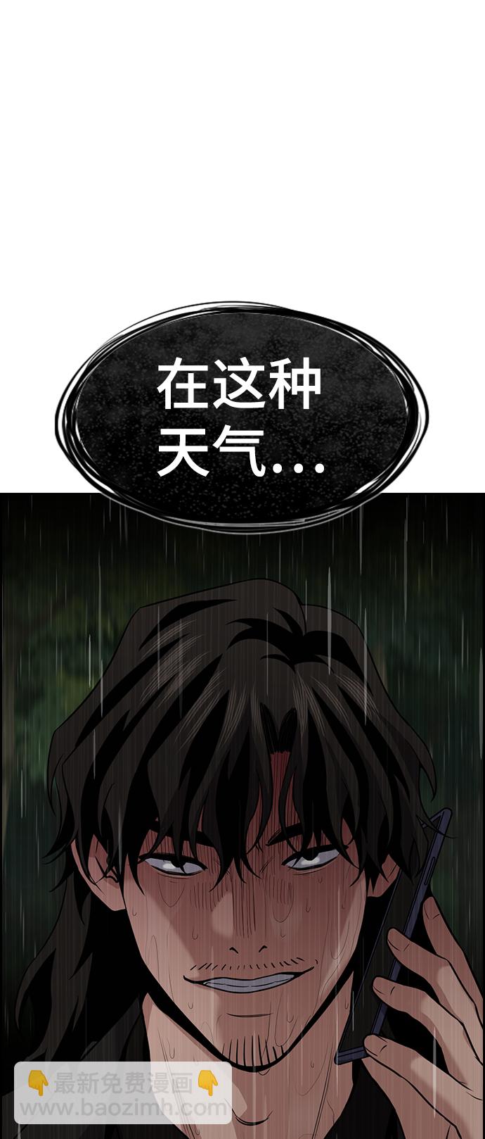 第77话50