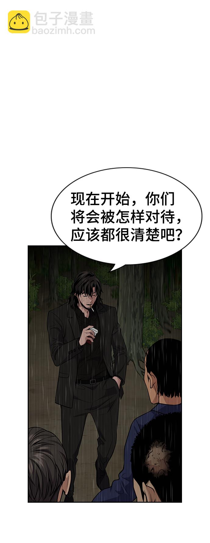 第77话52