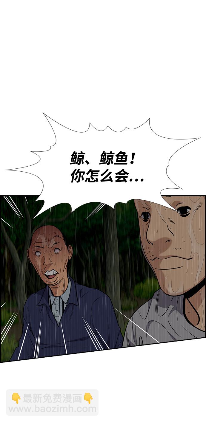 第77话56