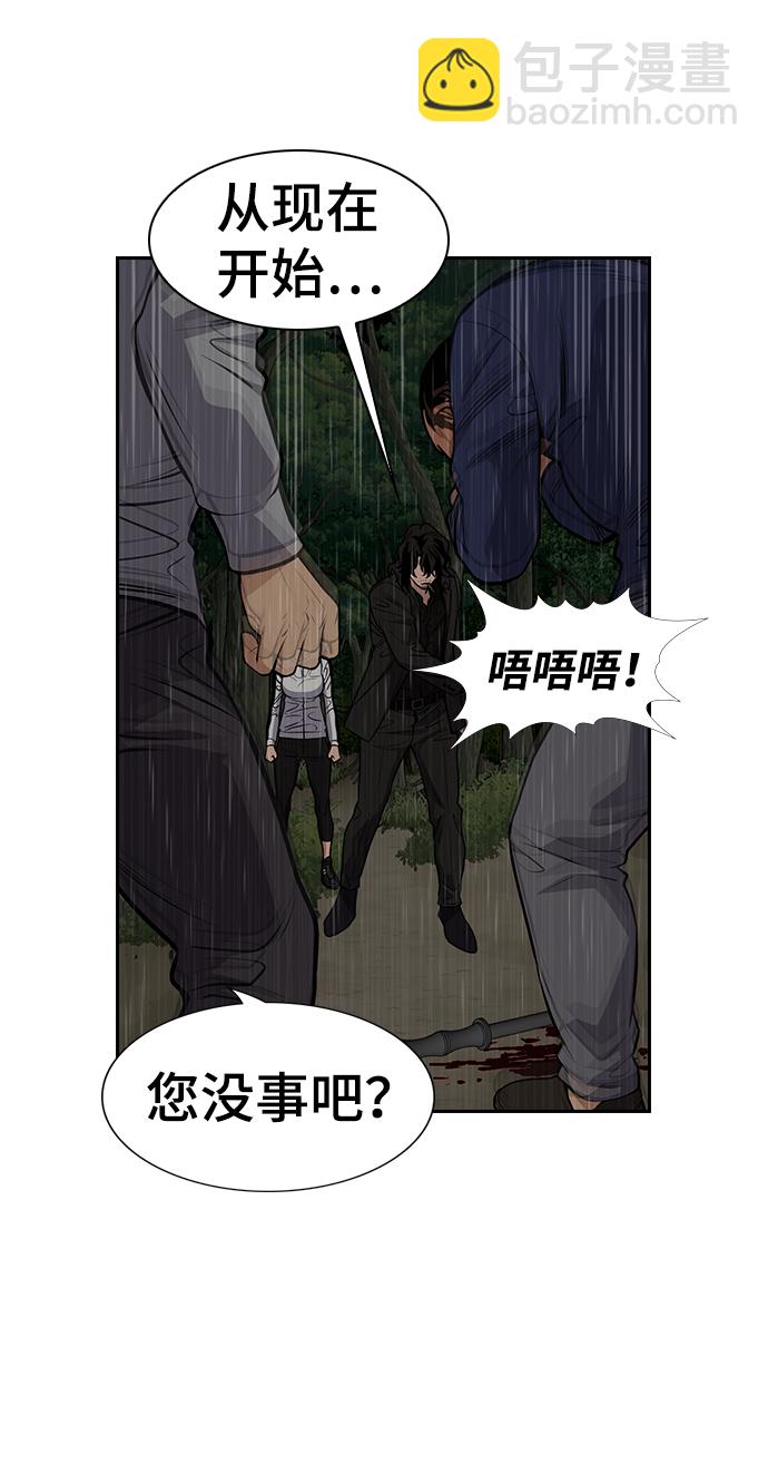 第77话58