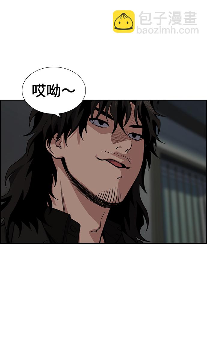 第77话6