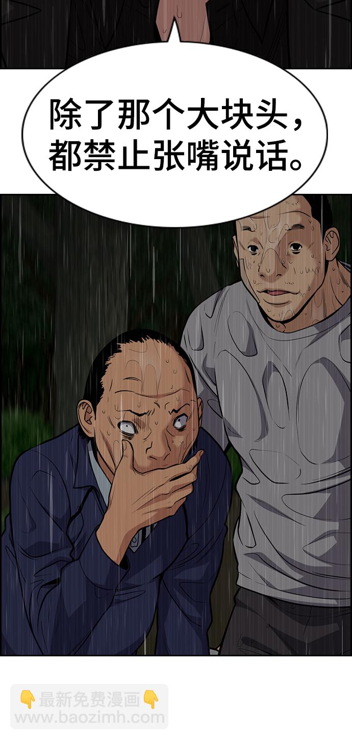 第77话60