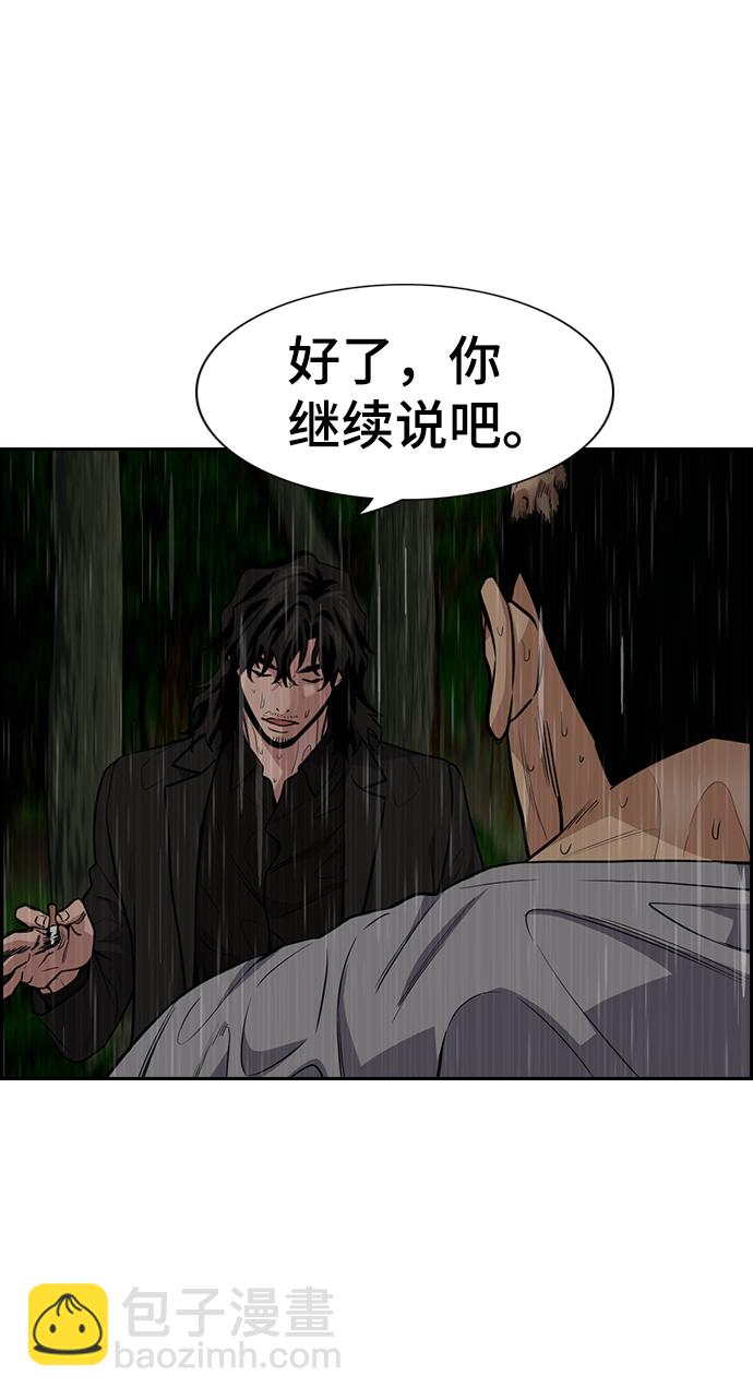第77话61