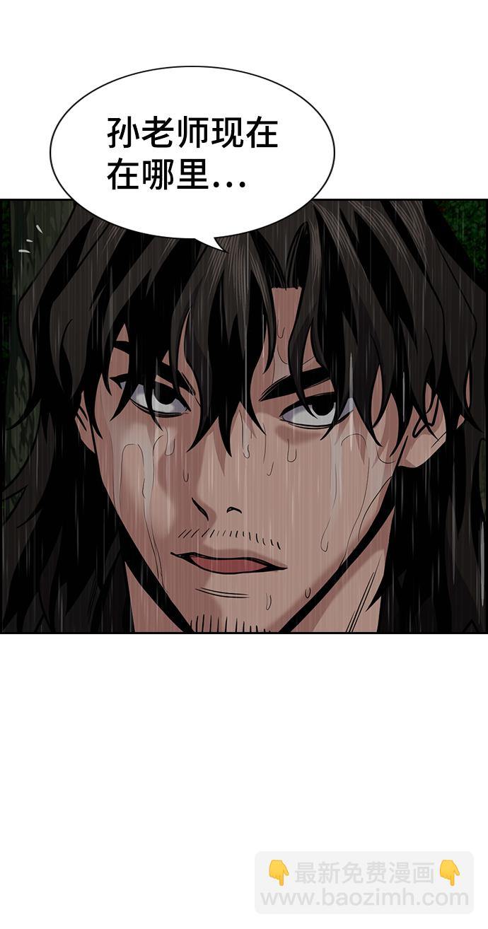 第77话62