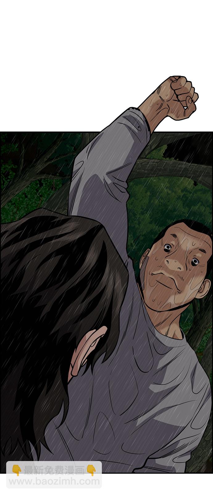 第77话63