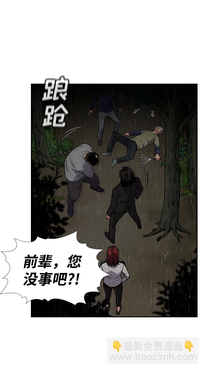 第77话67