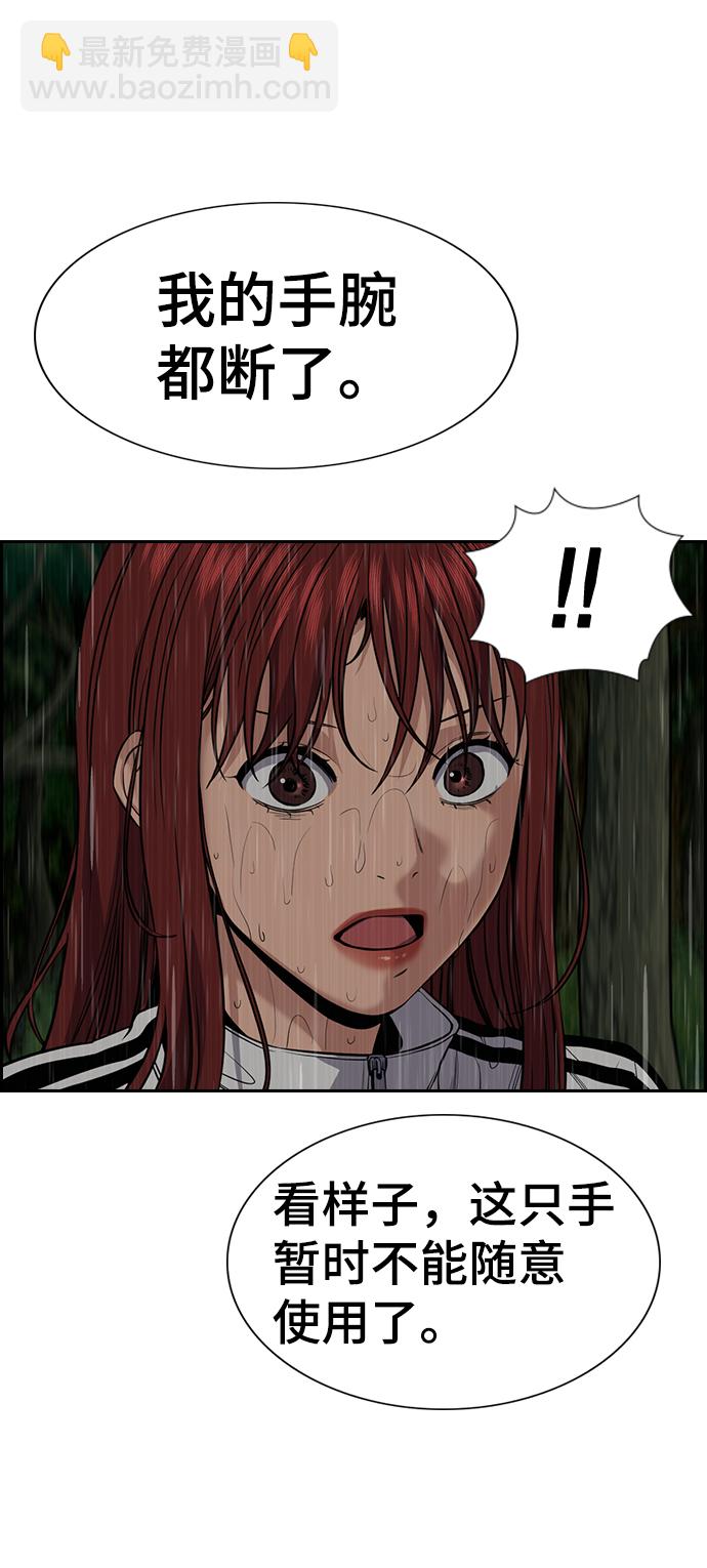 第77话69