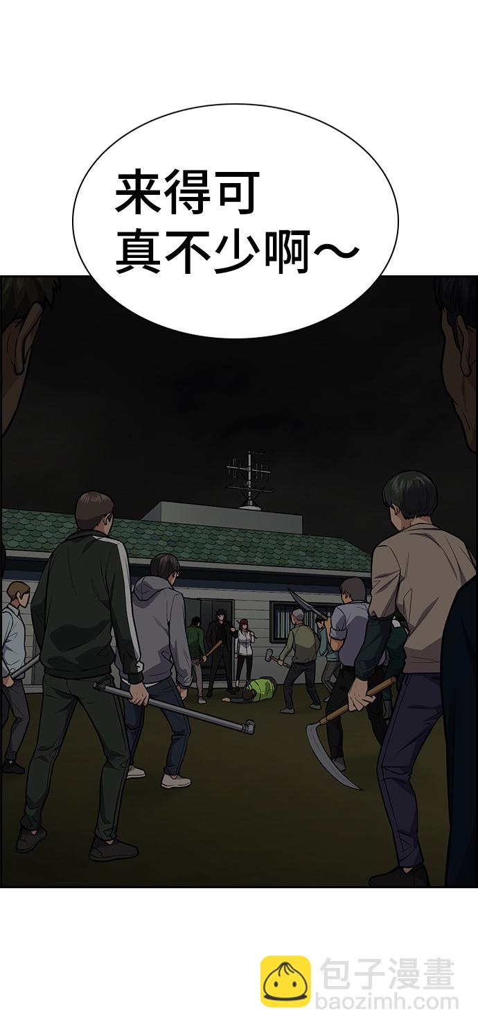 第77话7