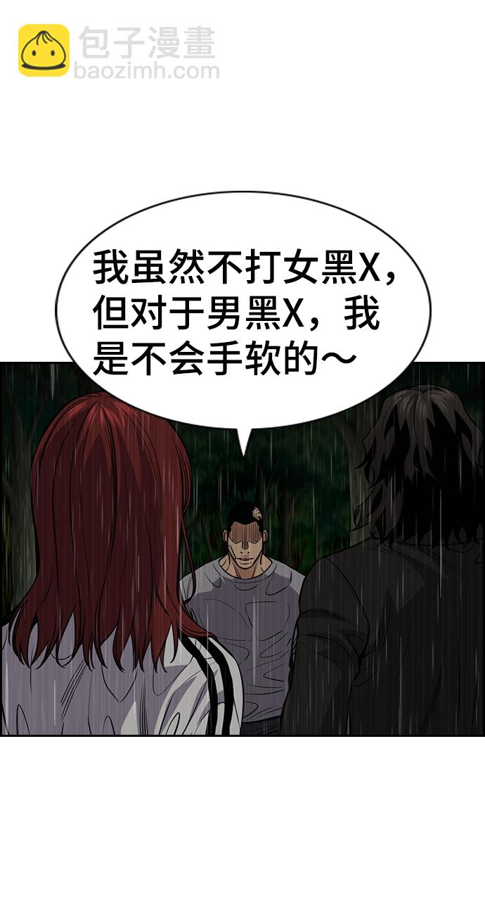 第77话70
