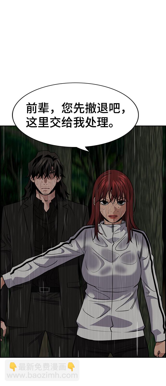 第77话72