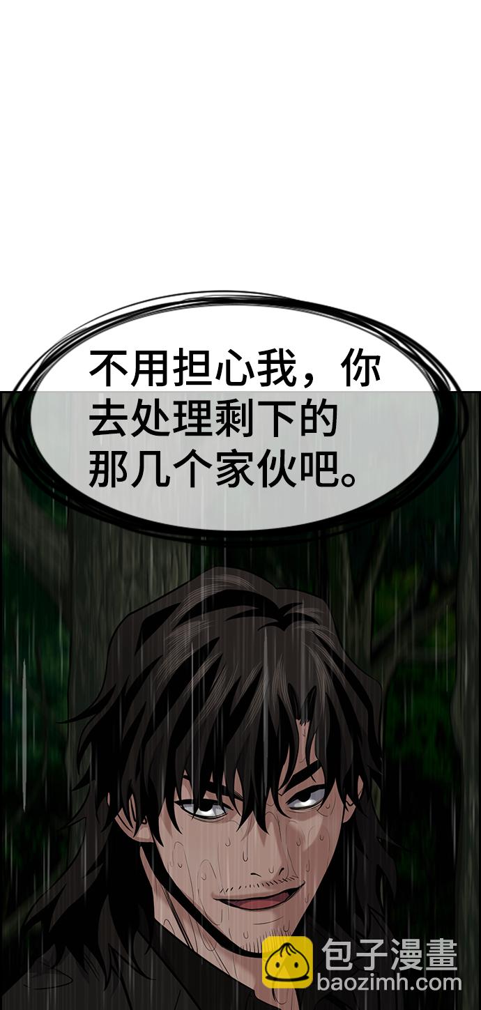 第77话74