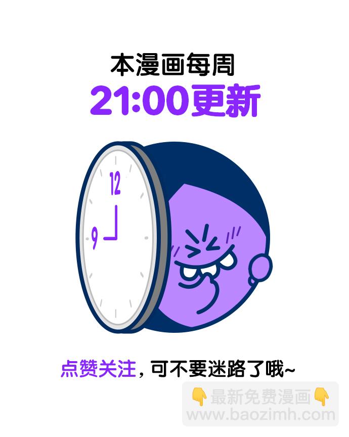 第77话78