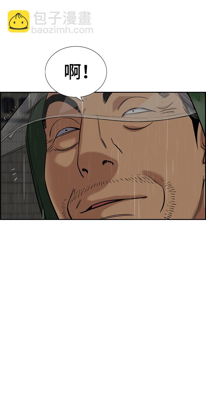 第78话11