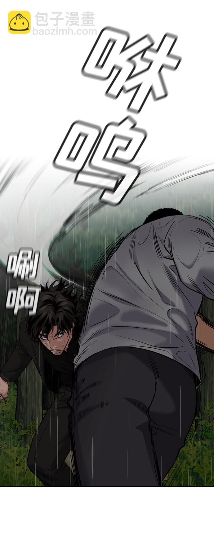 第78话12