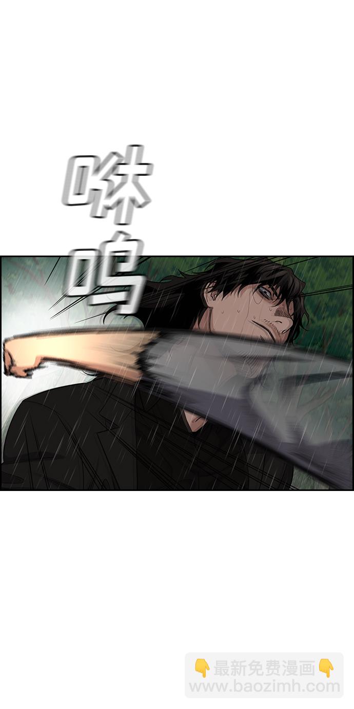 第78话13