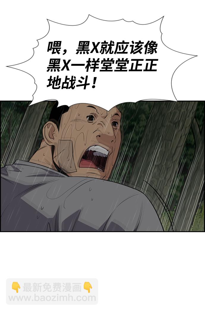 第78话14