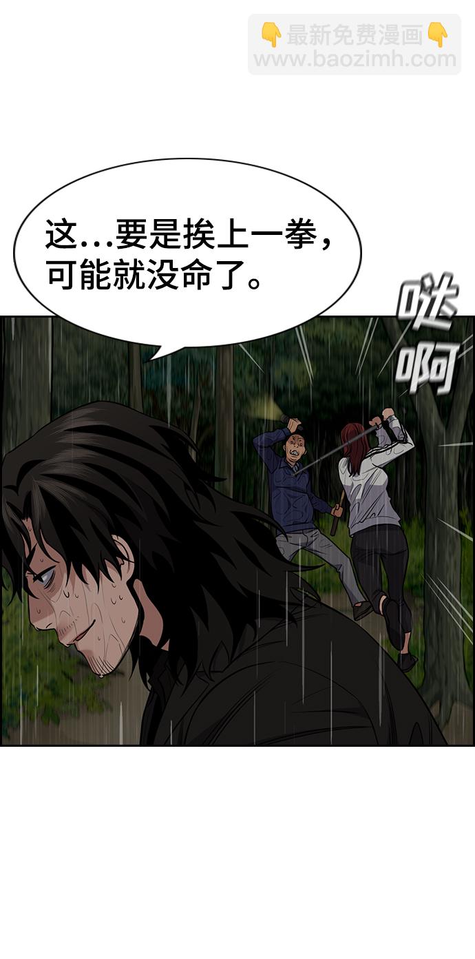 第78话17