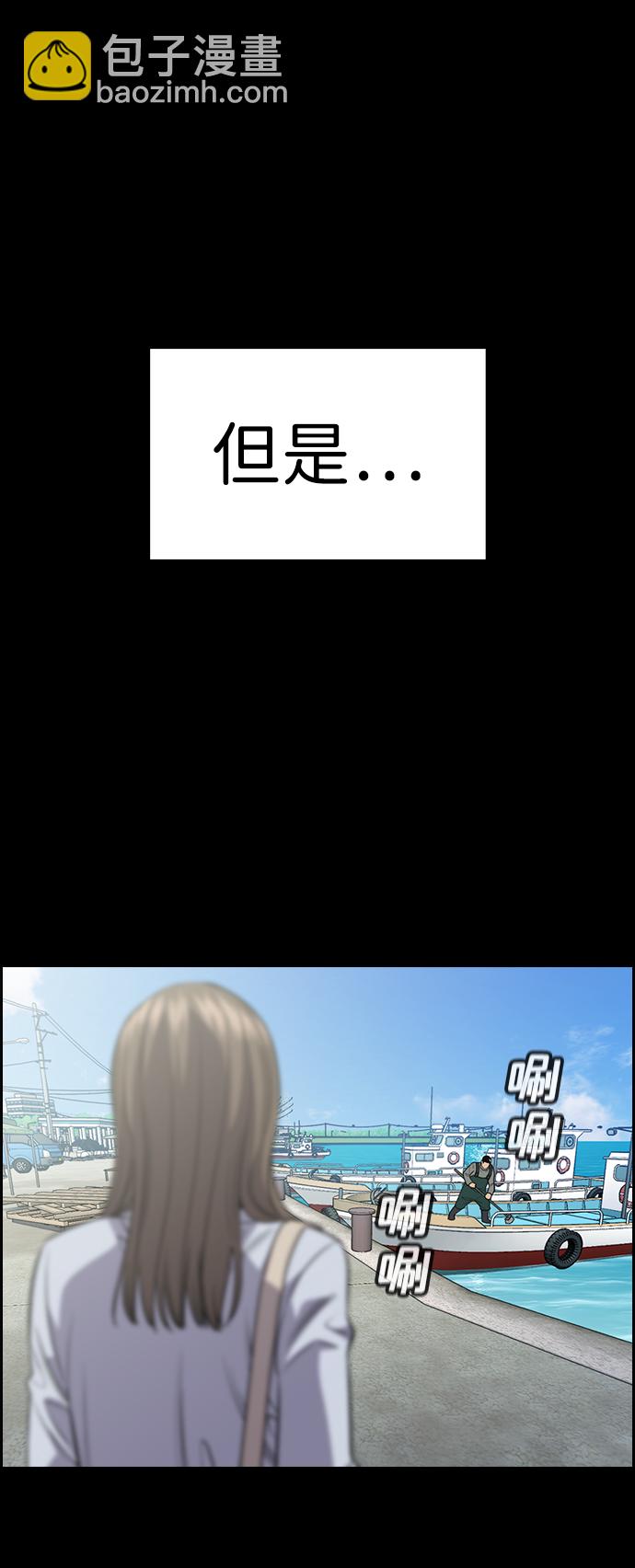第78话2