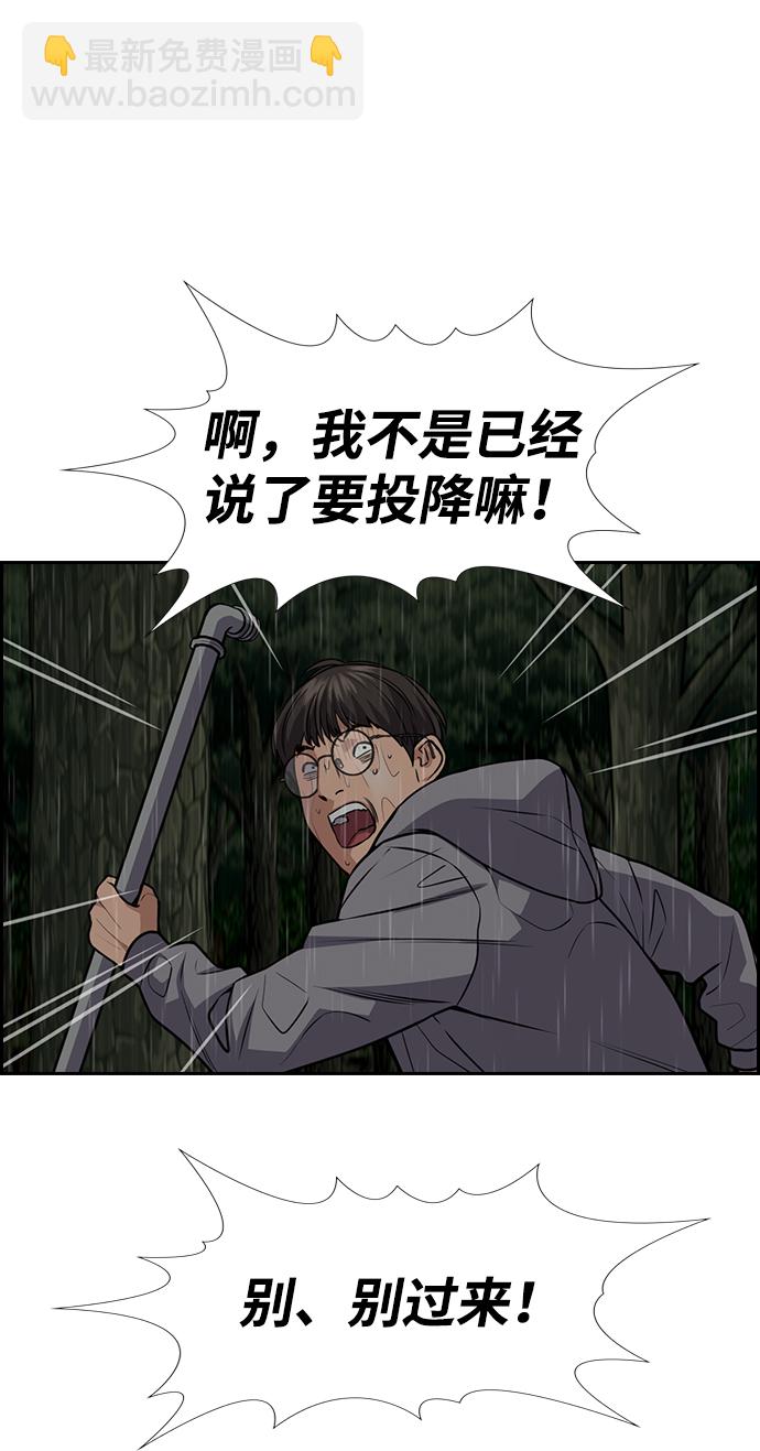 第78话20