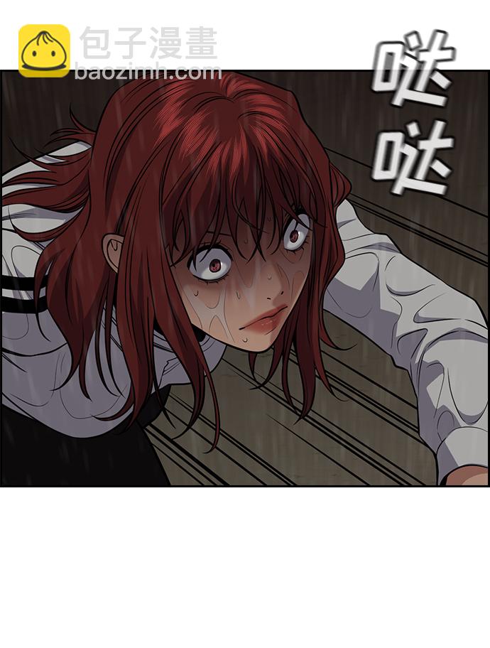 第78话21