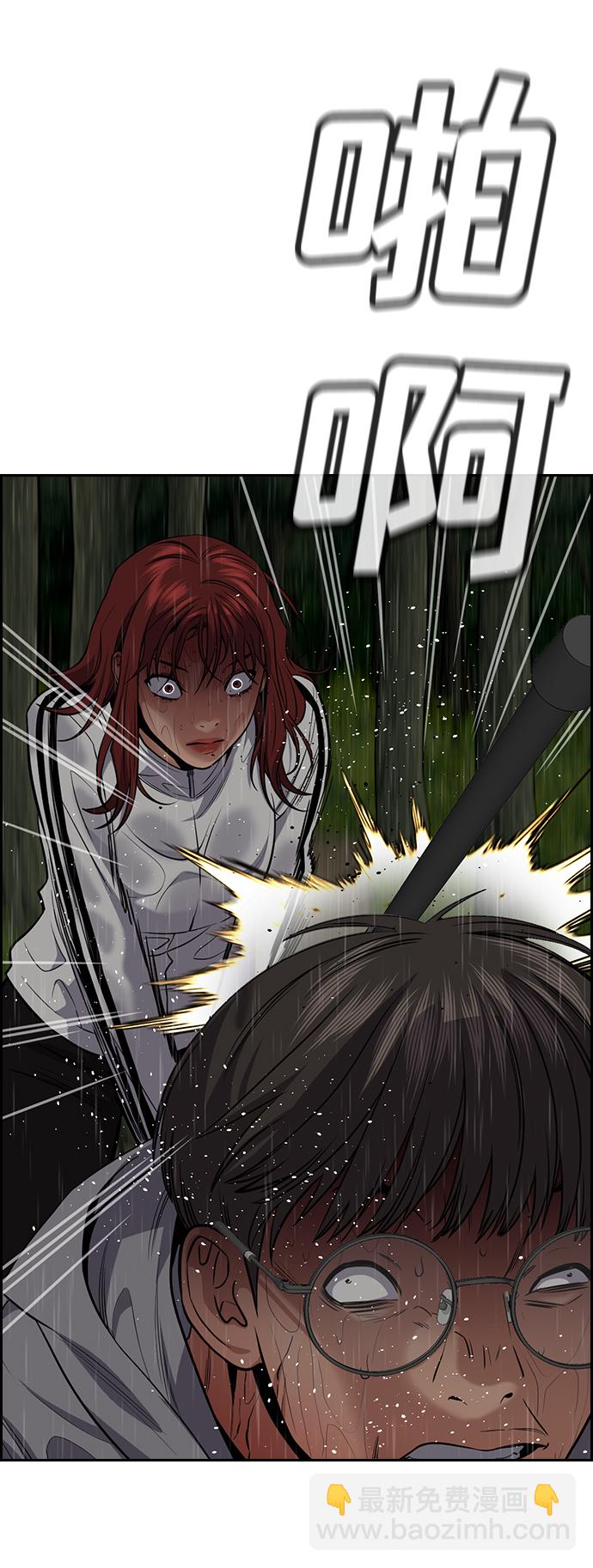 第78话22