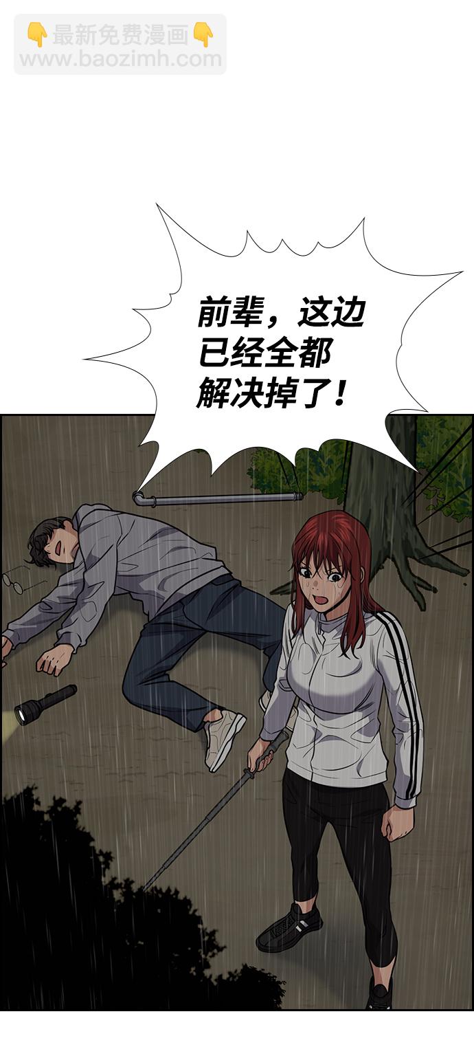 第78话23