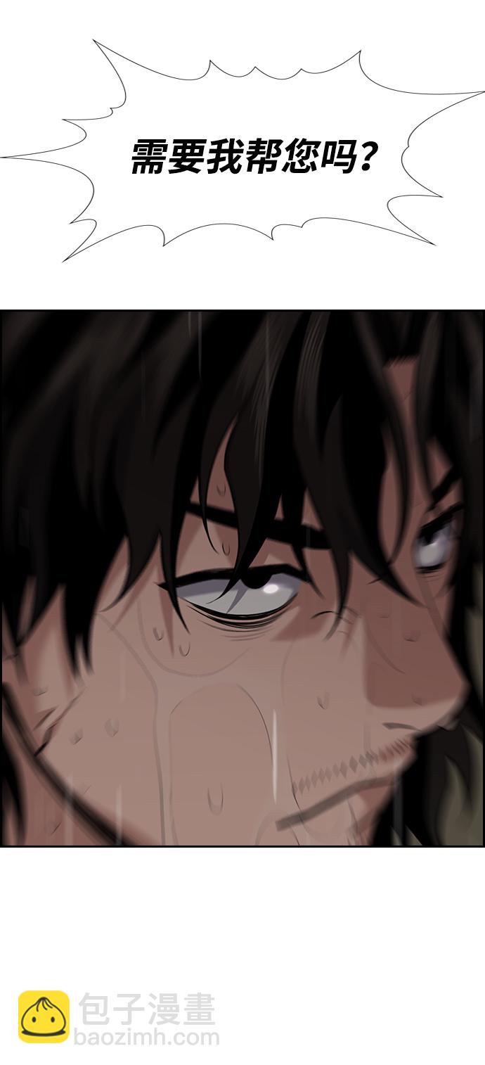 第78话24