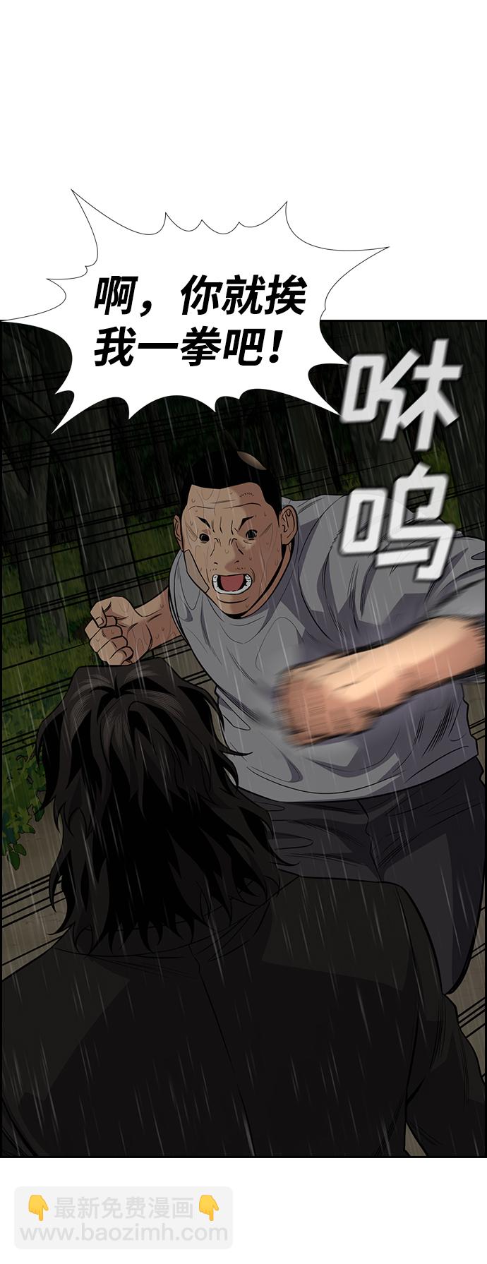 第78话25