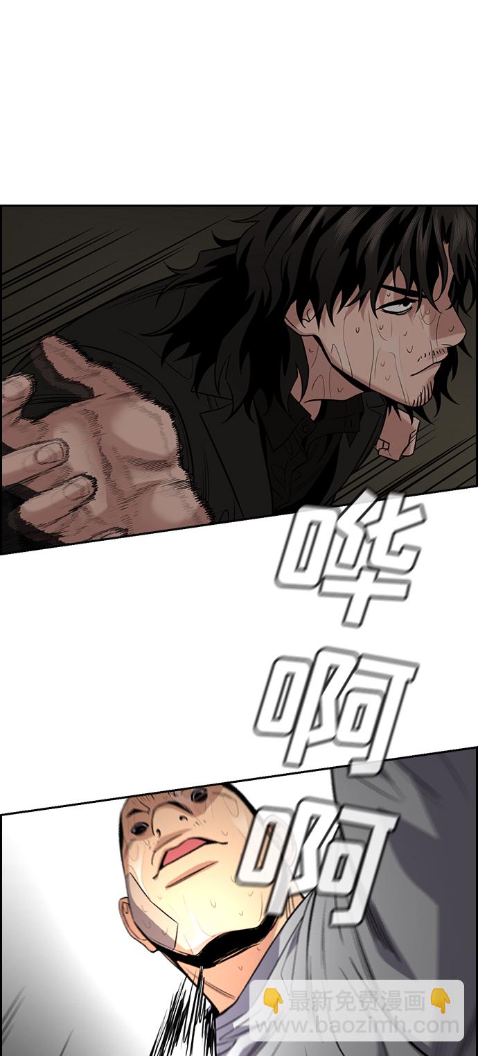 第78话26