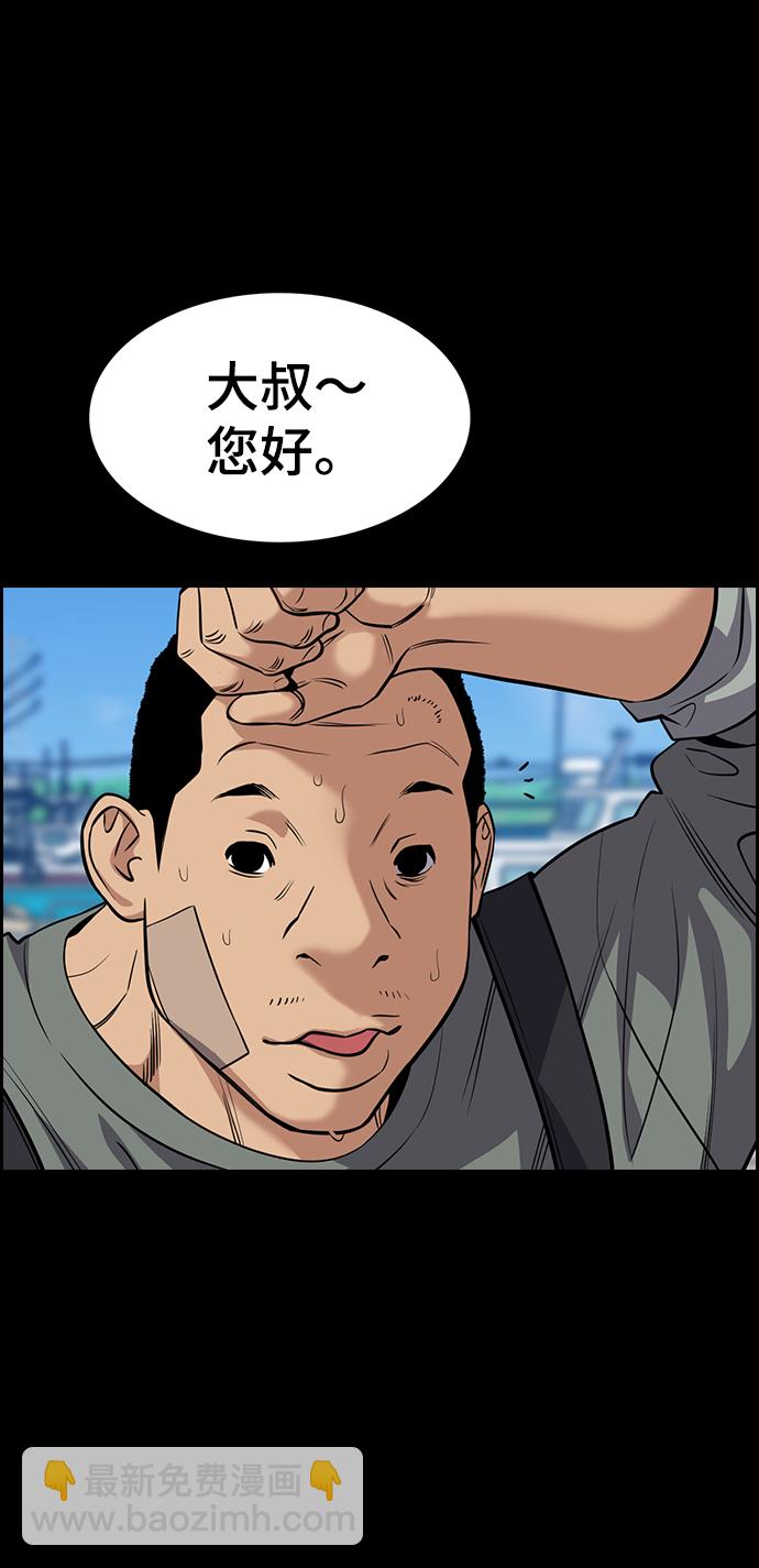 第78话3