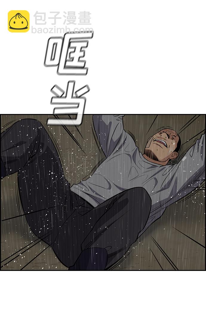 第78话31