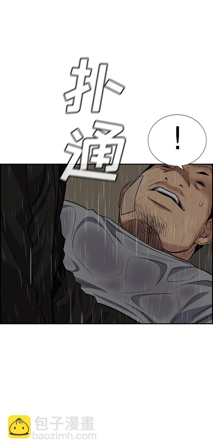 第78话32