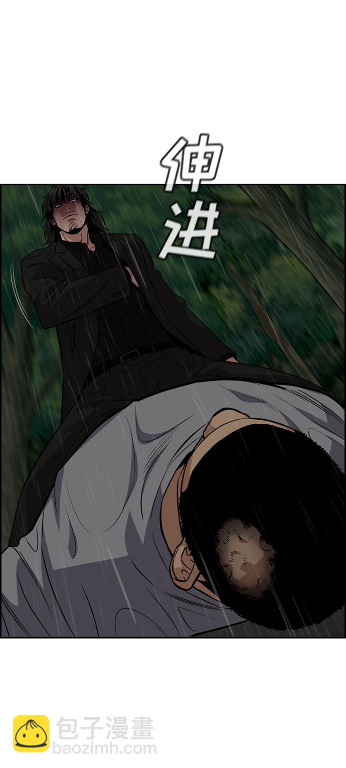 第78话33