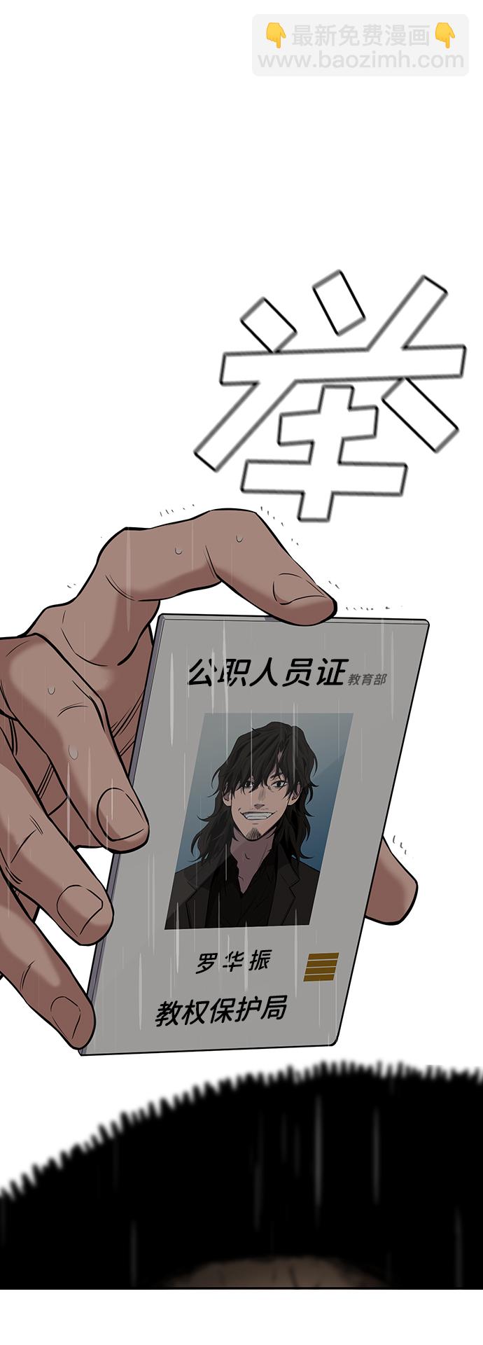 第78话35