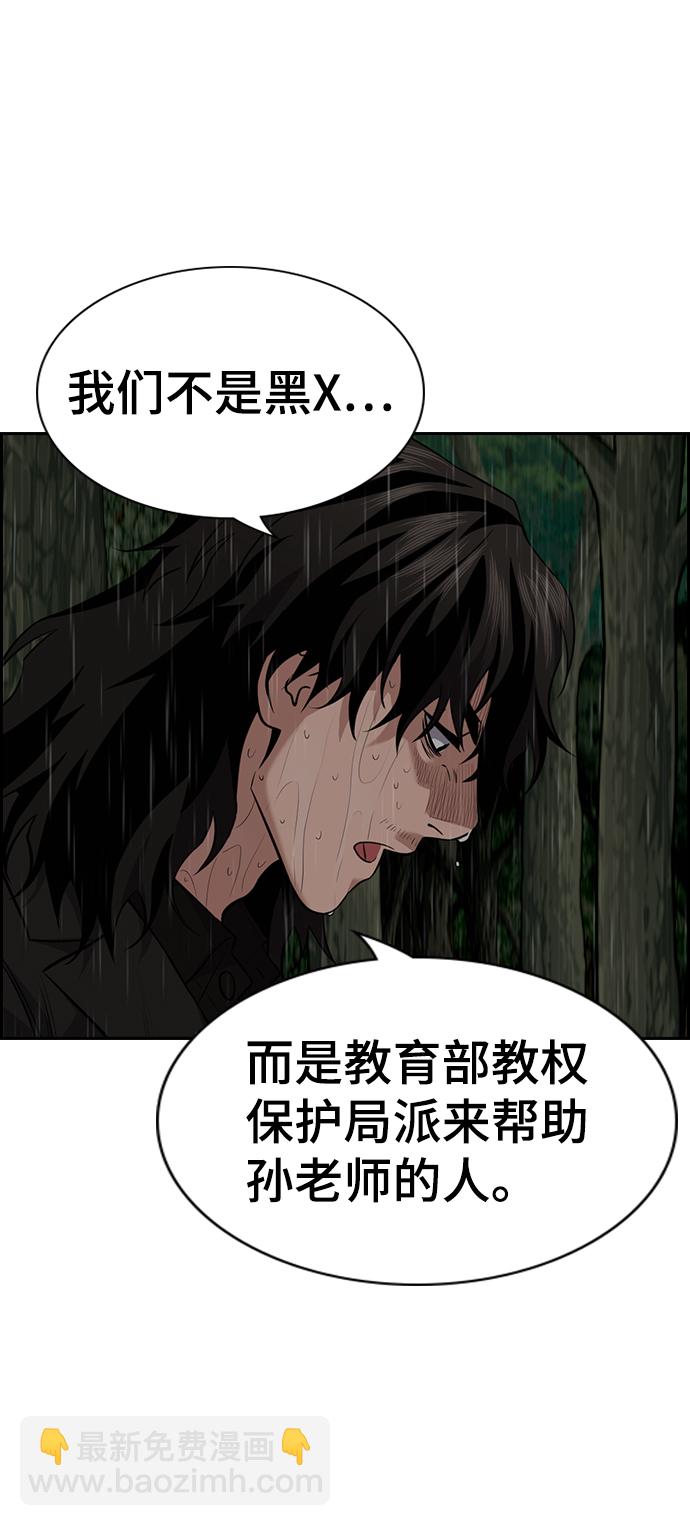 第78话37