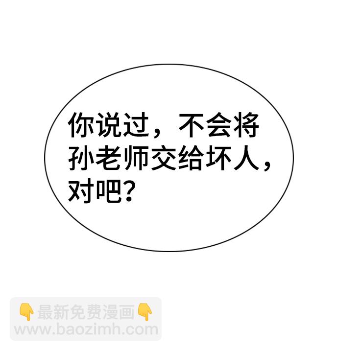 第78话38