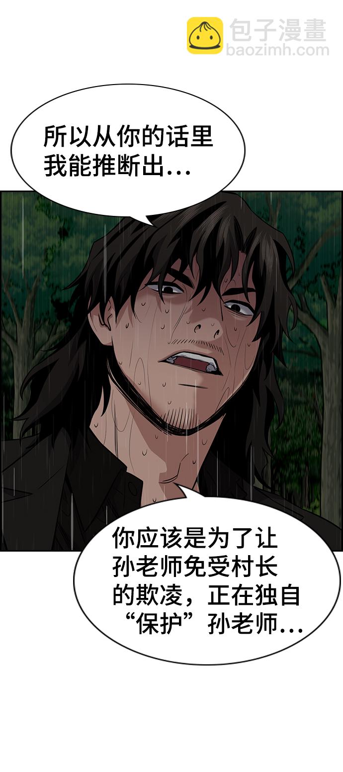 第78话39